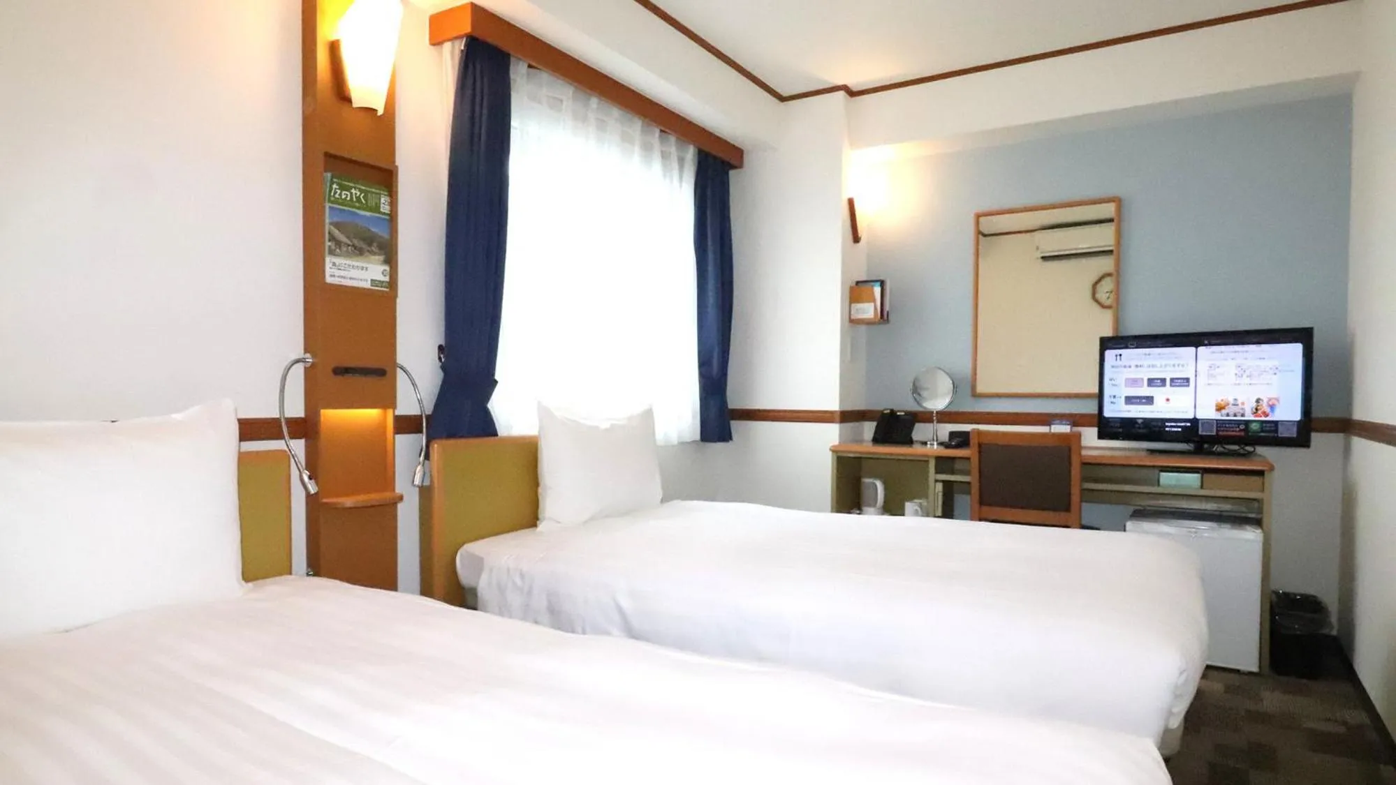 Bedroom, Bed in Toyoko Inn Tokyo Monzen-nakacho Eitaibashi