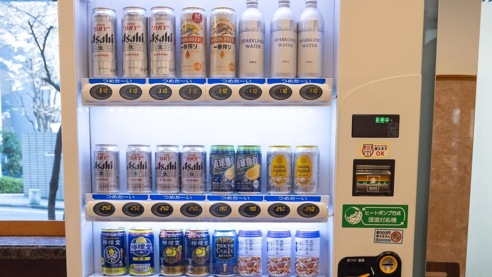 vending machine in Toyoko Inn Tokyo Monzen-nakacho Eitaibashi