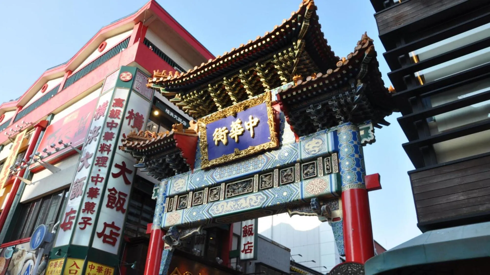 Nearby landmark in Toyoko Inn Yokohama Kannai