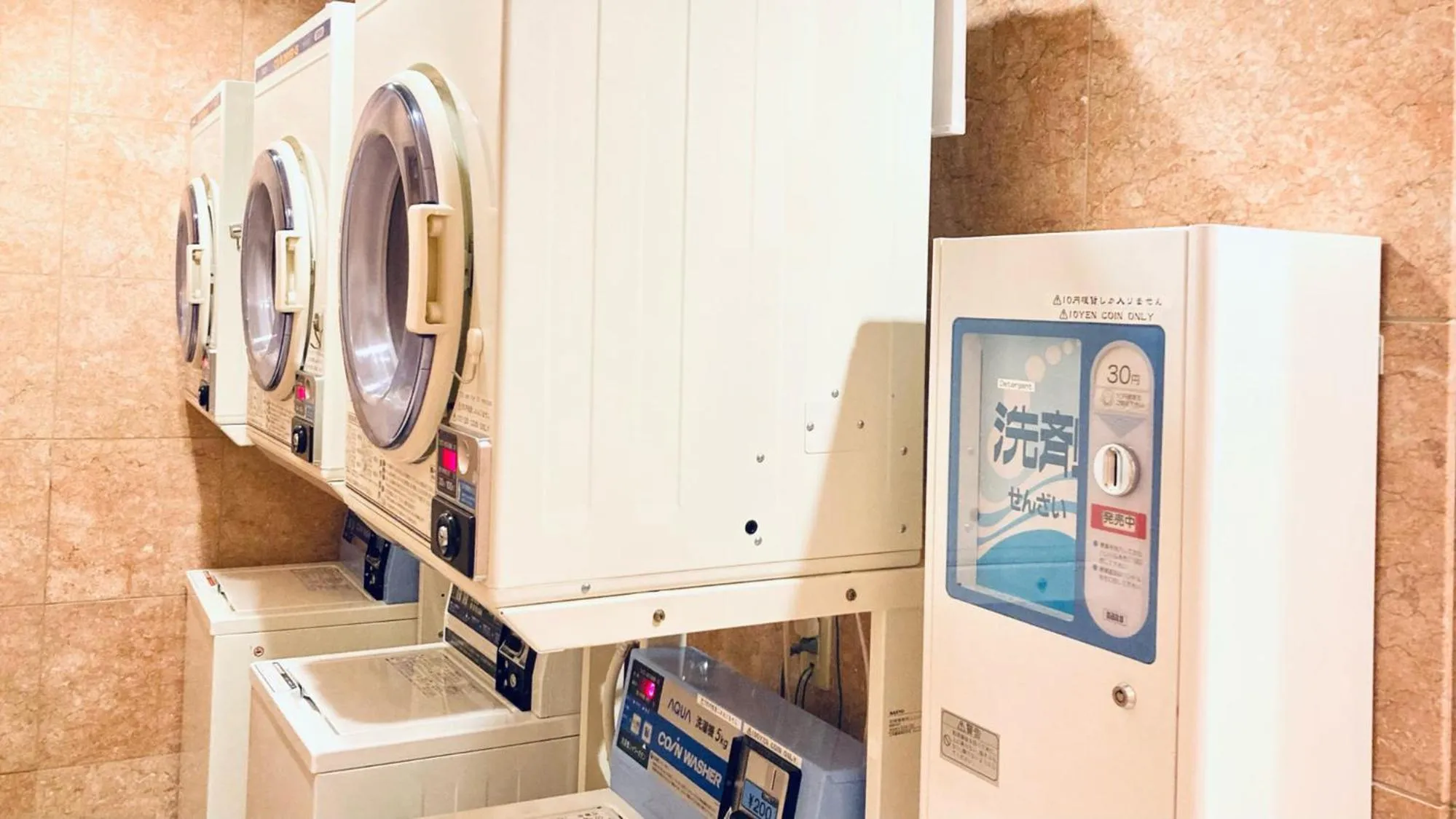 laundry in Toyoko Inn Saitama Shintoshin