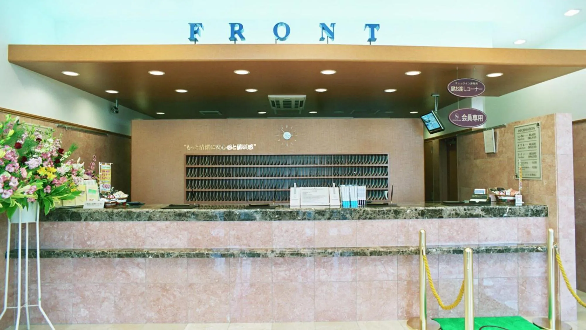 Other in Toyoko Inn Saitama Shintoshin