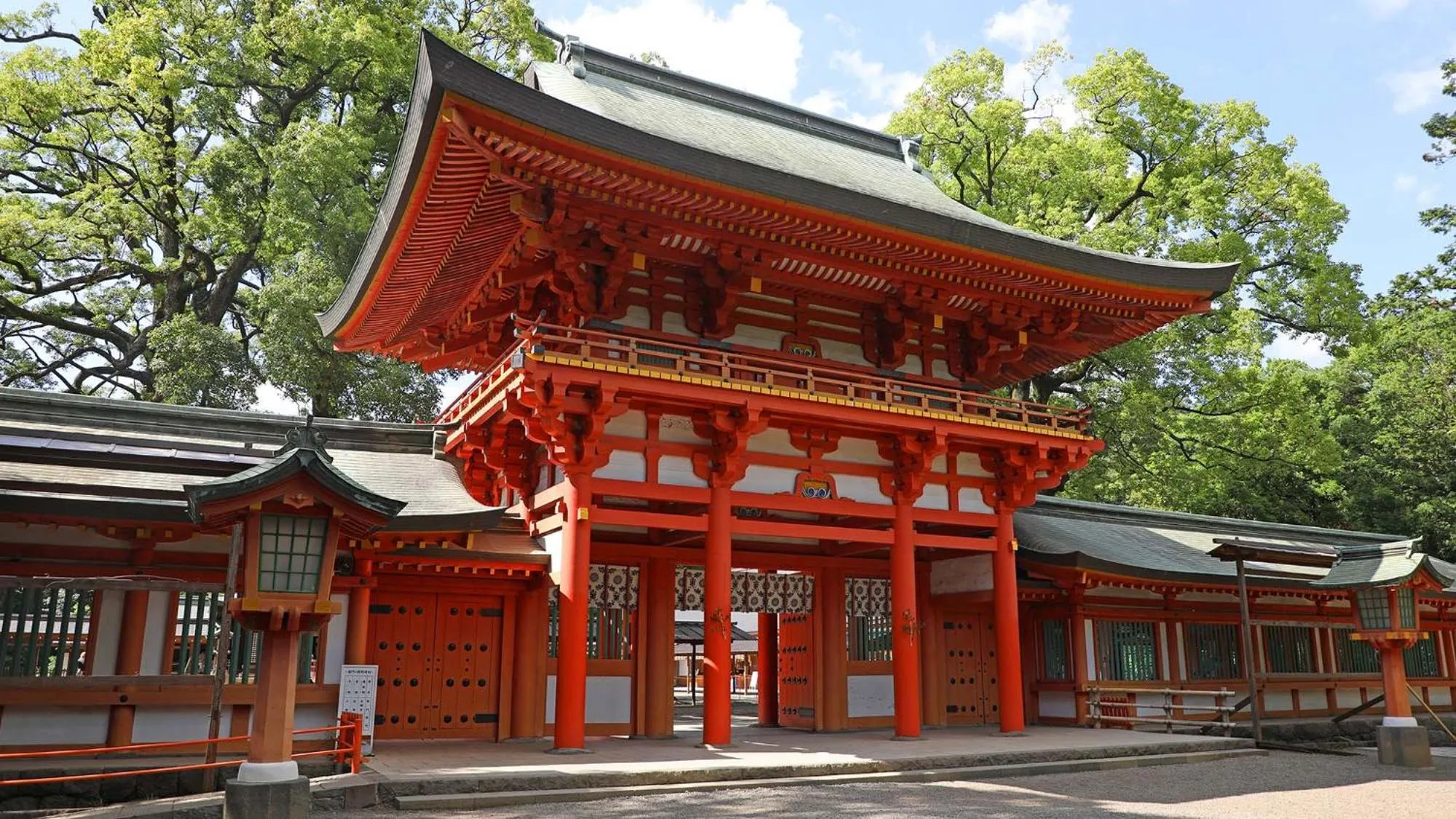 Nearby landmark in Toyoko Inn Saitama Shintoshin