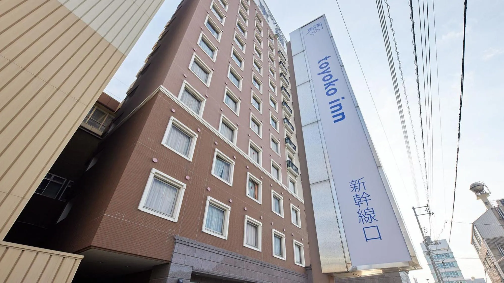 Property logo or sign in Toyoko Inn Tokuyama-eki Shinkansen-guchi