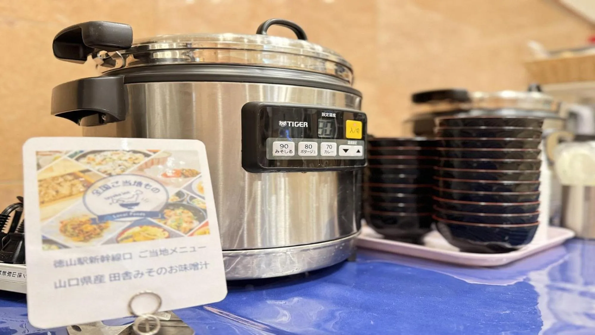 Breakfast in Toyoko Inn Tokuyama-eki Shinkansen-guchi