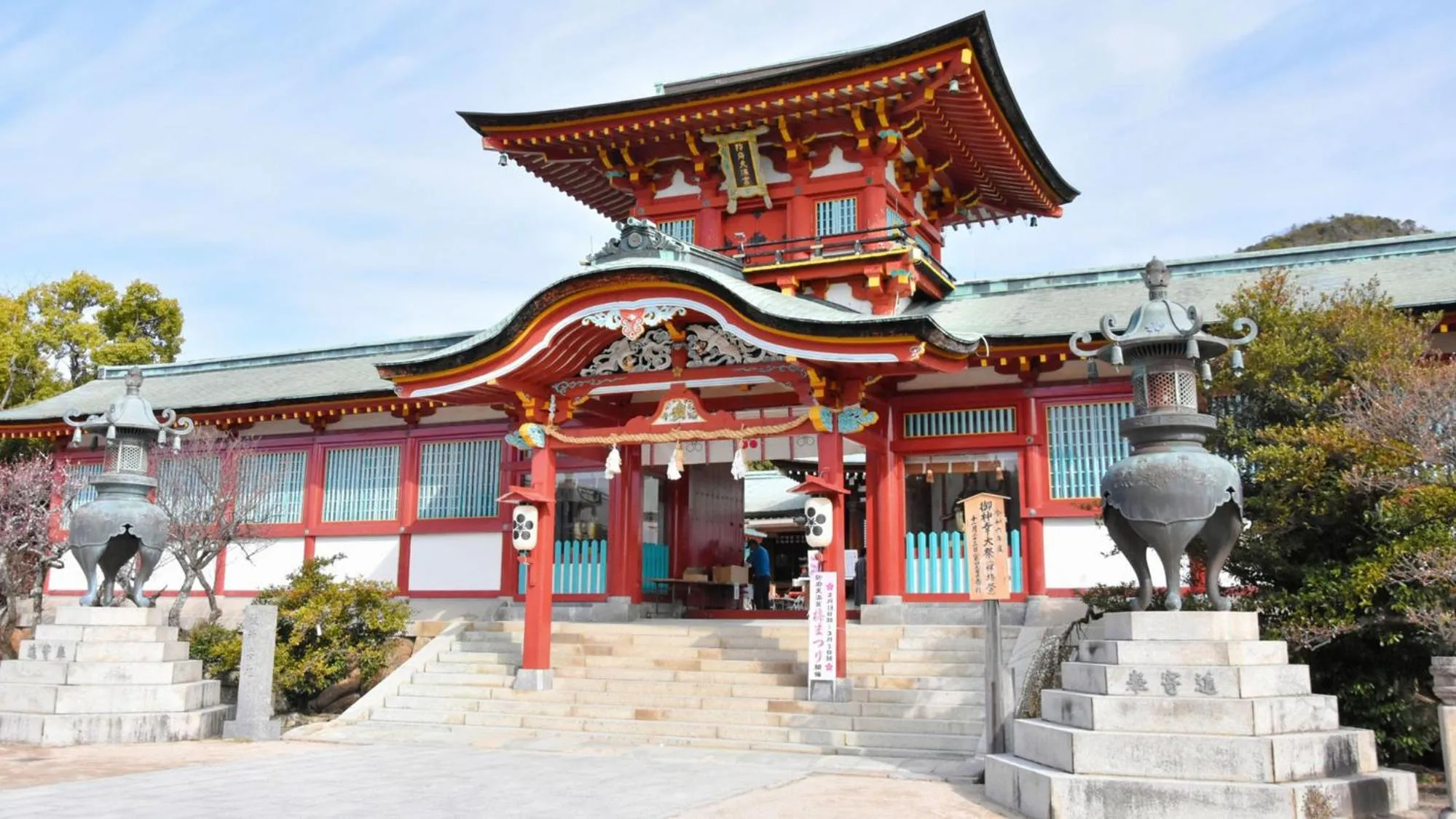 Nearby landmark in Toyoko Inn Tokuyama-eki Shinkansen-guchi