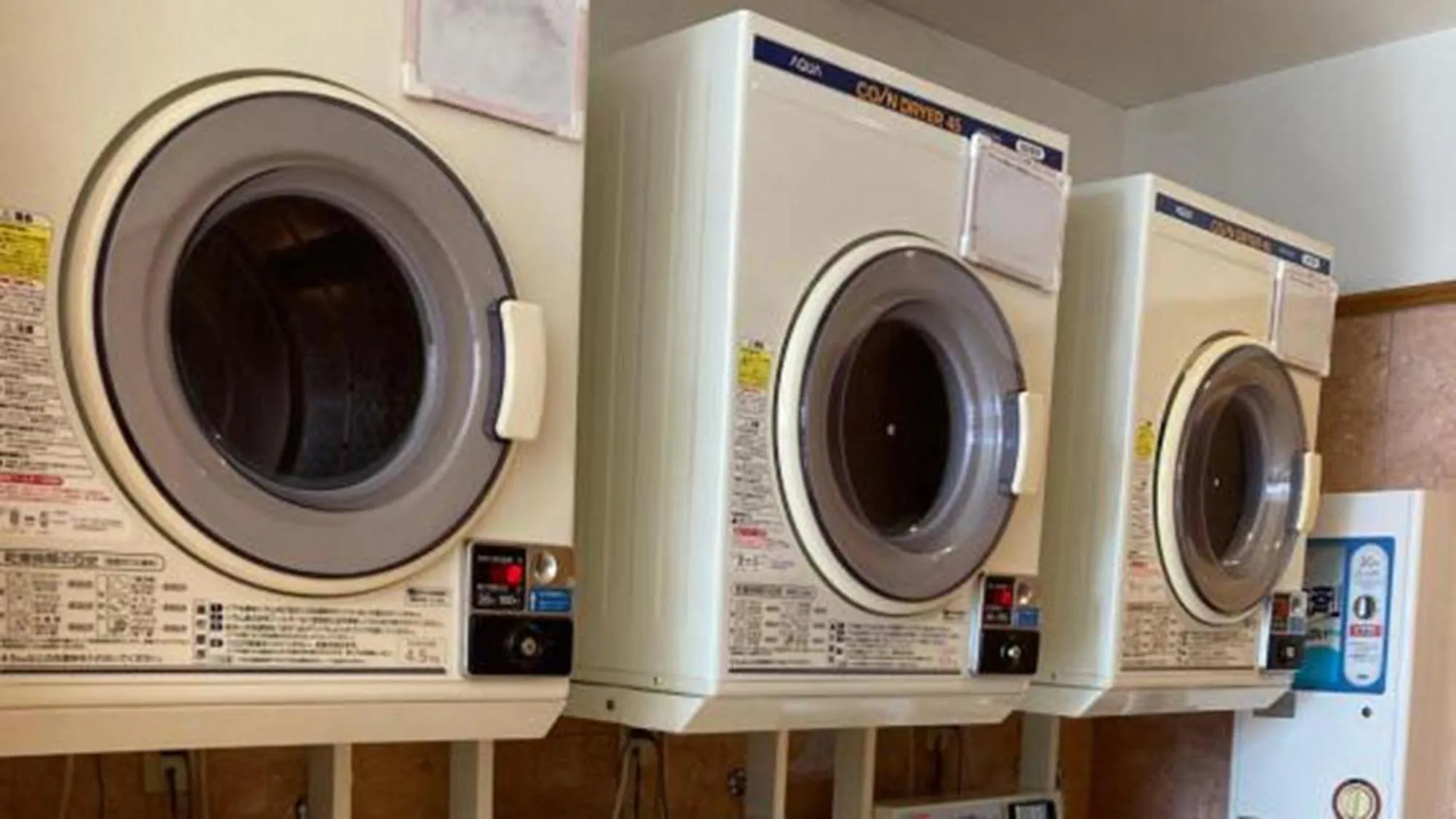 laundry in Toyoko Inn Tokuyama-eki Shinkansen-guchi