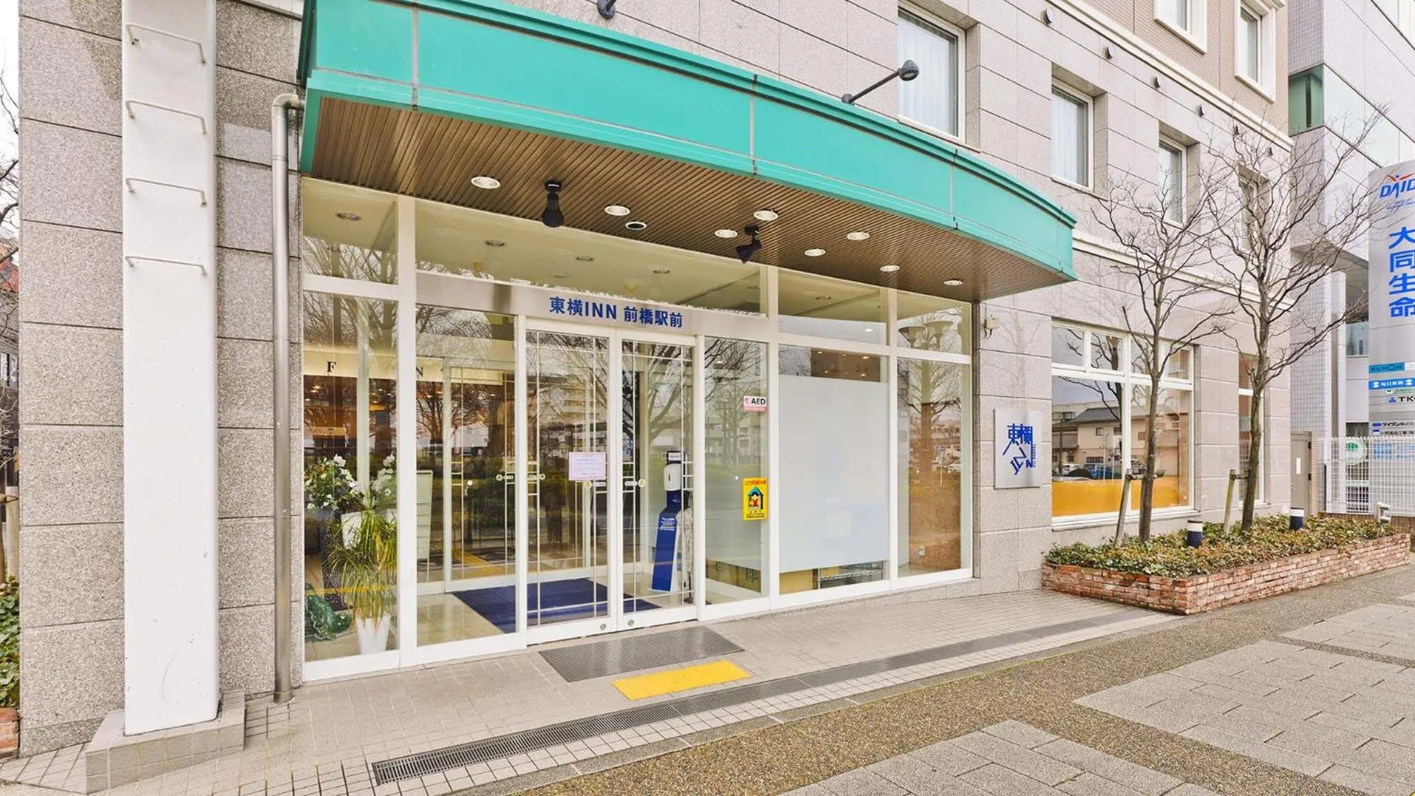 Facade/entrance in Toyoko Inn Maebashi Ekimae