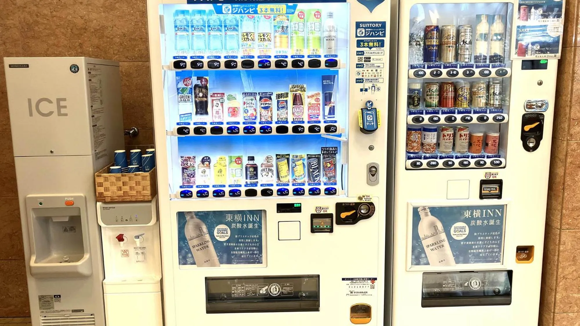 Area and facilities in Toyoko Inn Kumamoto-jyo Toricho Suji