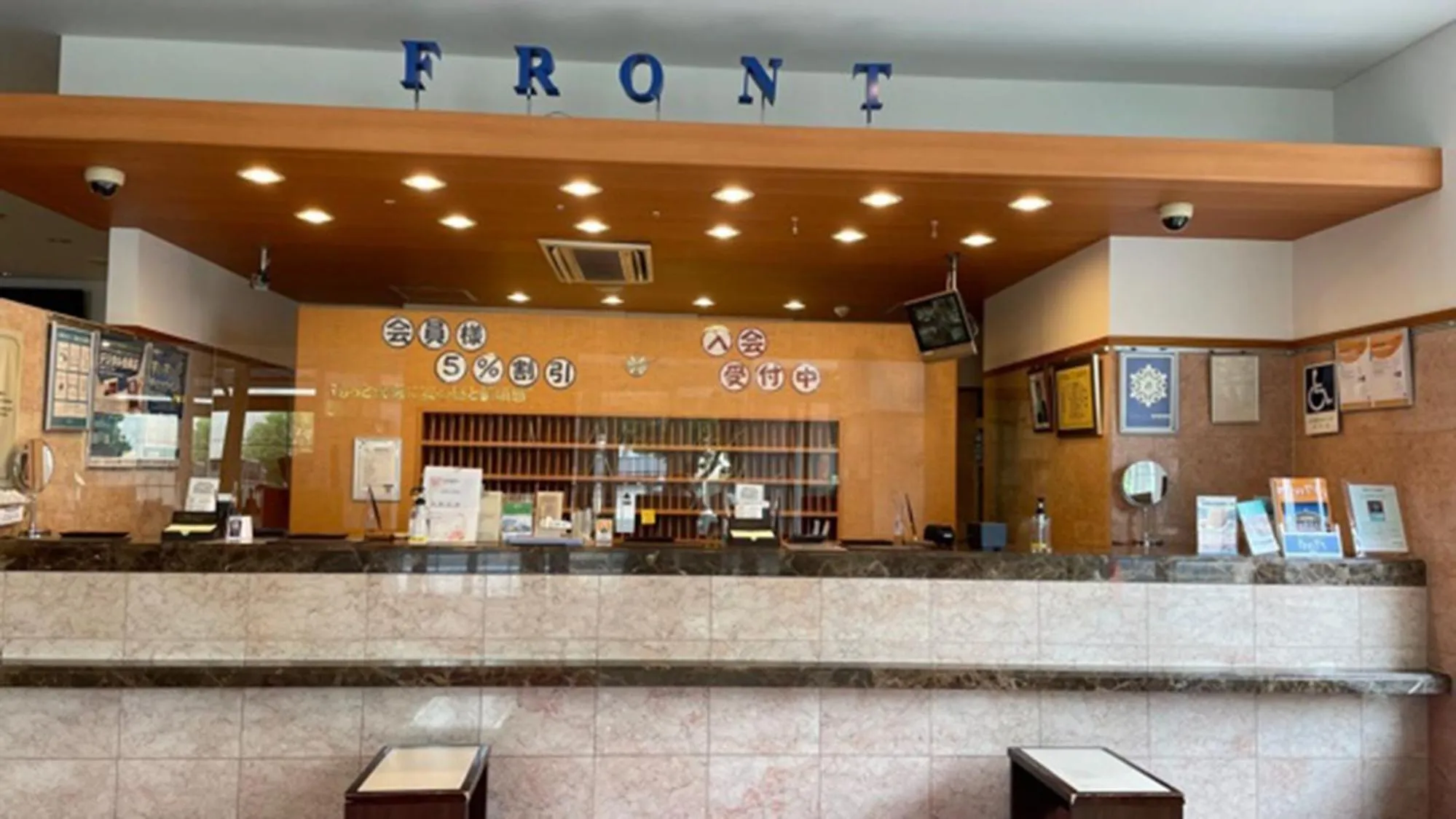 Lobby or reception in Toyoko Inn Yamato Ekimae