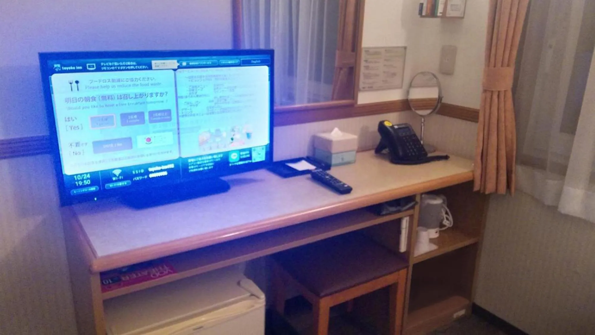 Area and facilities in Toyoko Inn Tokyo Uguisudani Ekimae