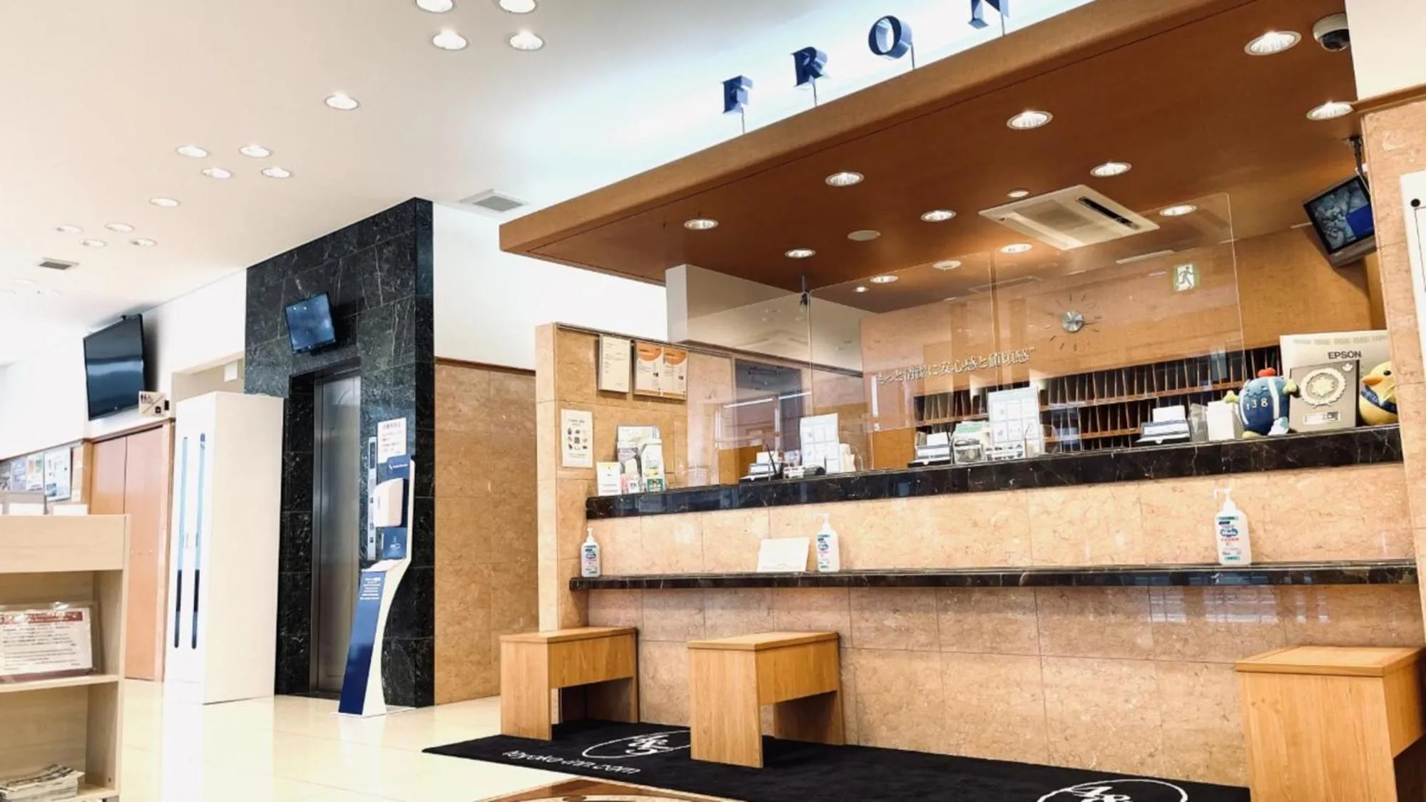 Other in Toyoko Inn Nagoya Owari Ichinomiya Ekimae