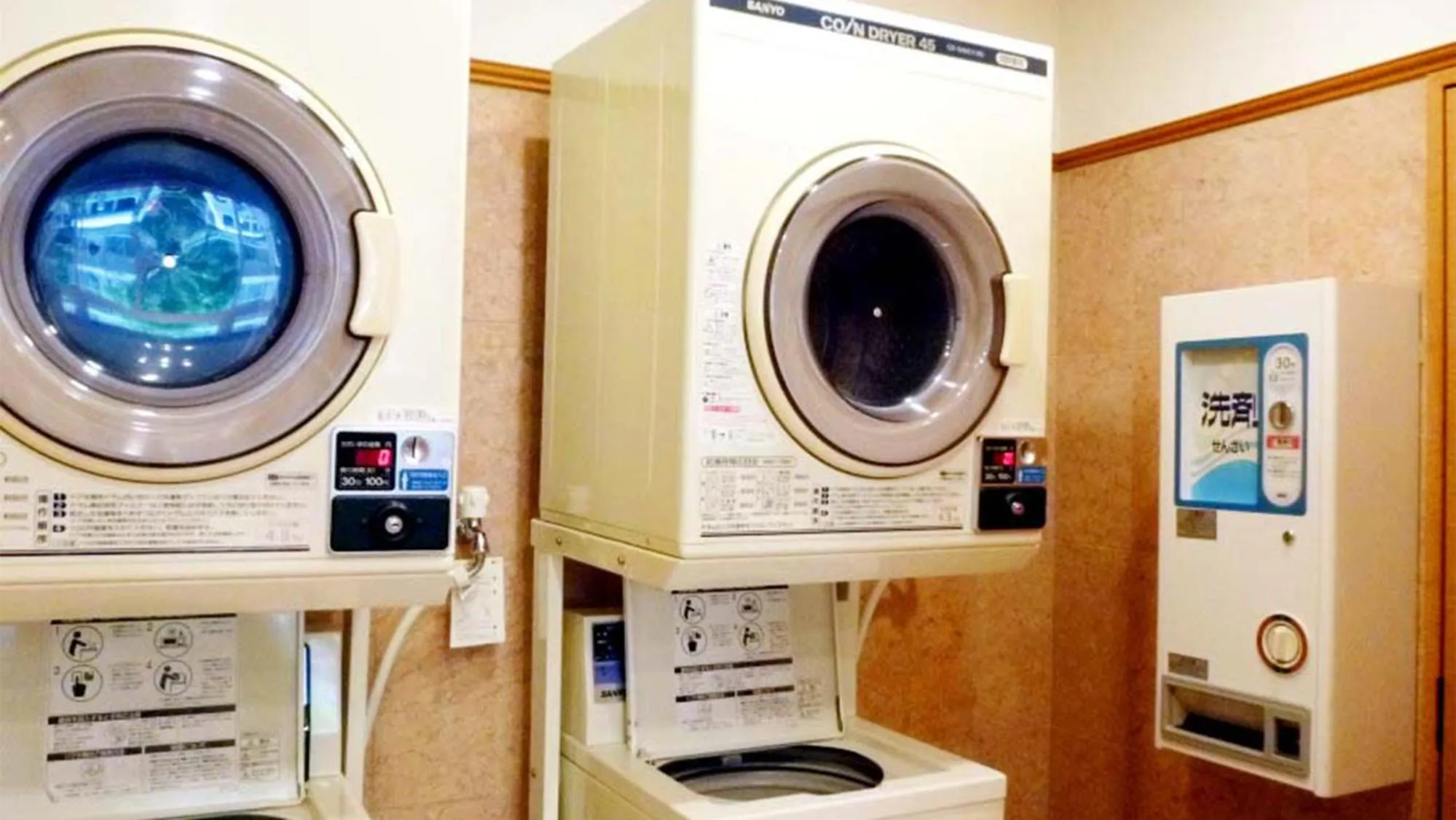 laundry in Toyoko Inn Tokyo Shinagawa Oimachi
