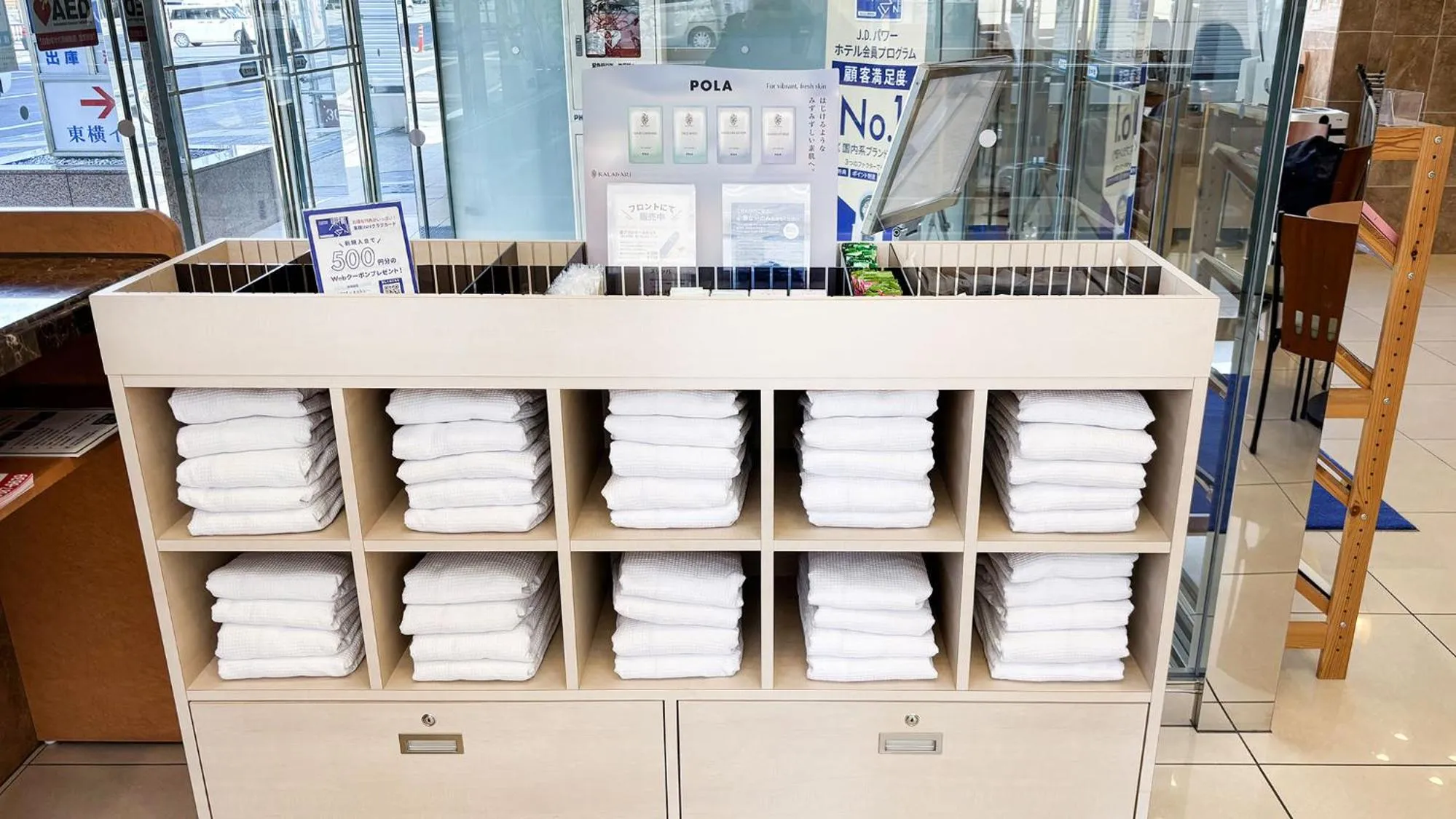 Other in Toyoko Inn Kokura-eki Minami-guchi