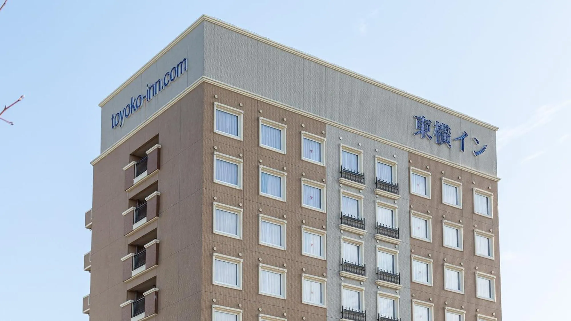 Property logo or sign in Toyoko Inn Shin-yatsushiro Ekimae