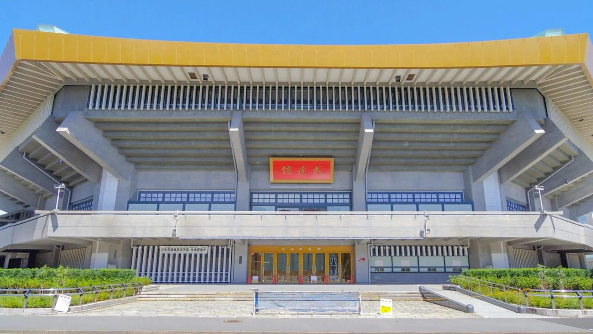 Nearby landmark in Toyoko Inn Nihombashi Bakurocho