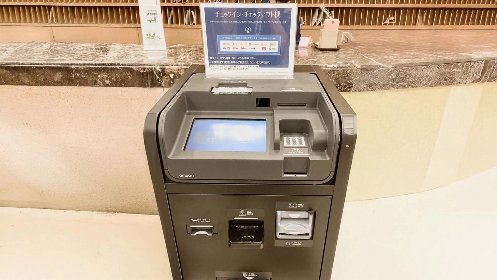 Other in Toyoko Inn Nihombashi Bakurocho