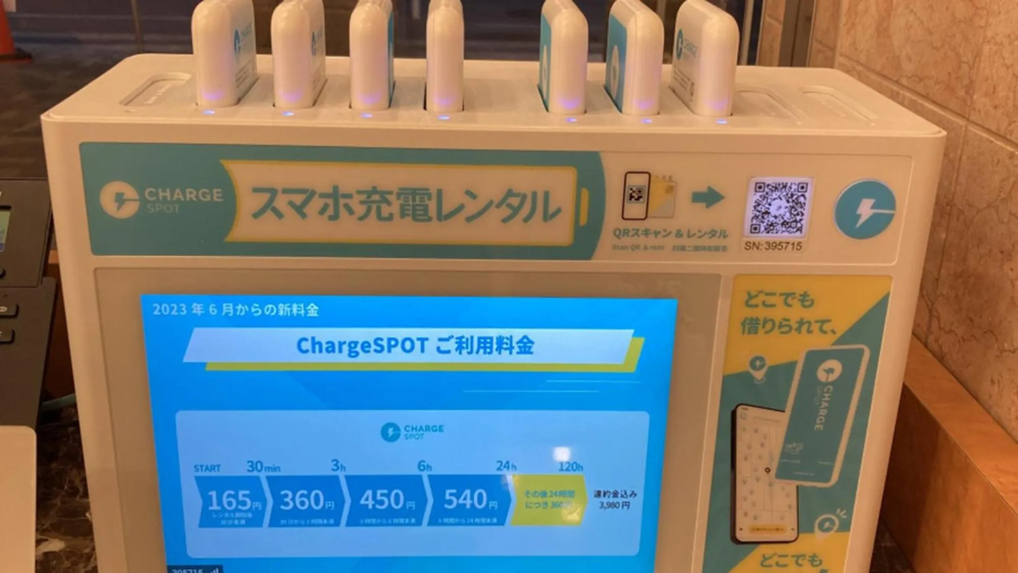 Other in Toyoko Inn Nihombashi Bakurocho