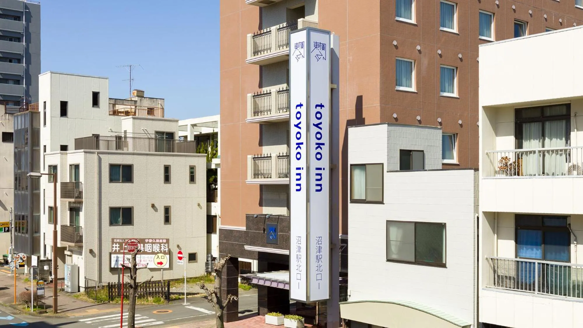 Property logo or sign in Toyoko Inn Fujisan Numazu eki Kita guchi No 1