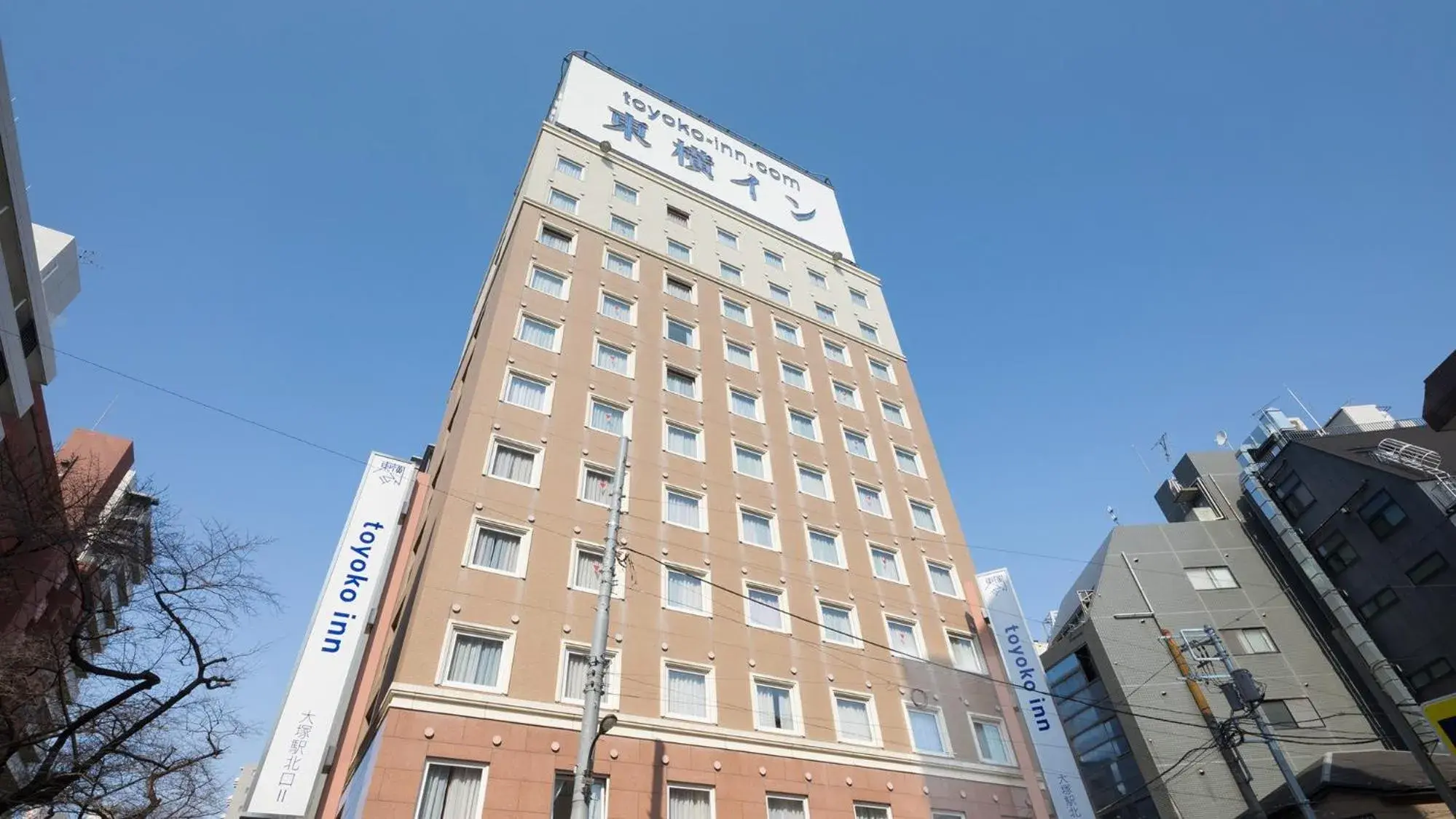Toyoko Inn Tokyo Yamanote sen Otsuka eki Kita guchi No 2 Toyoko Inn Tokyo Yamanote sen Otsuka eki Kita guchi No 2