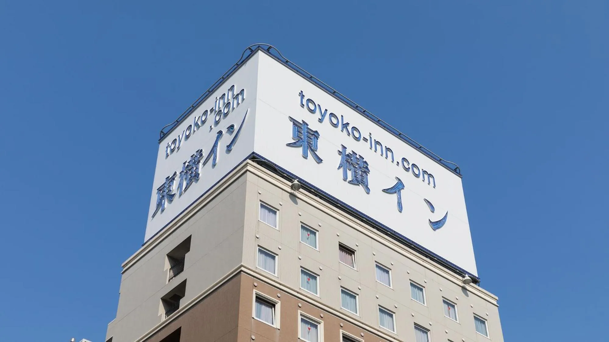 Property logo or sign, Property Building in Toyoko Inn Yamanote-Sen Otsuka-Eki Kita-Guchi No.2