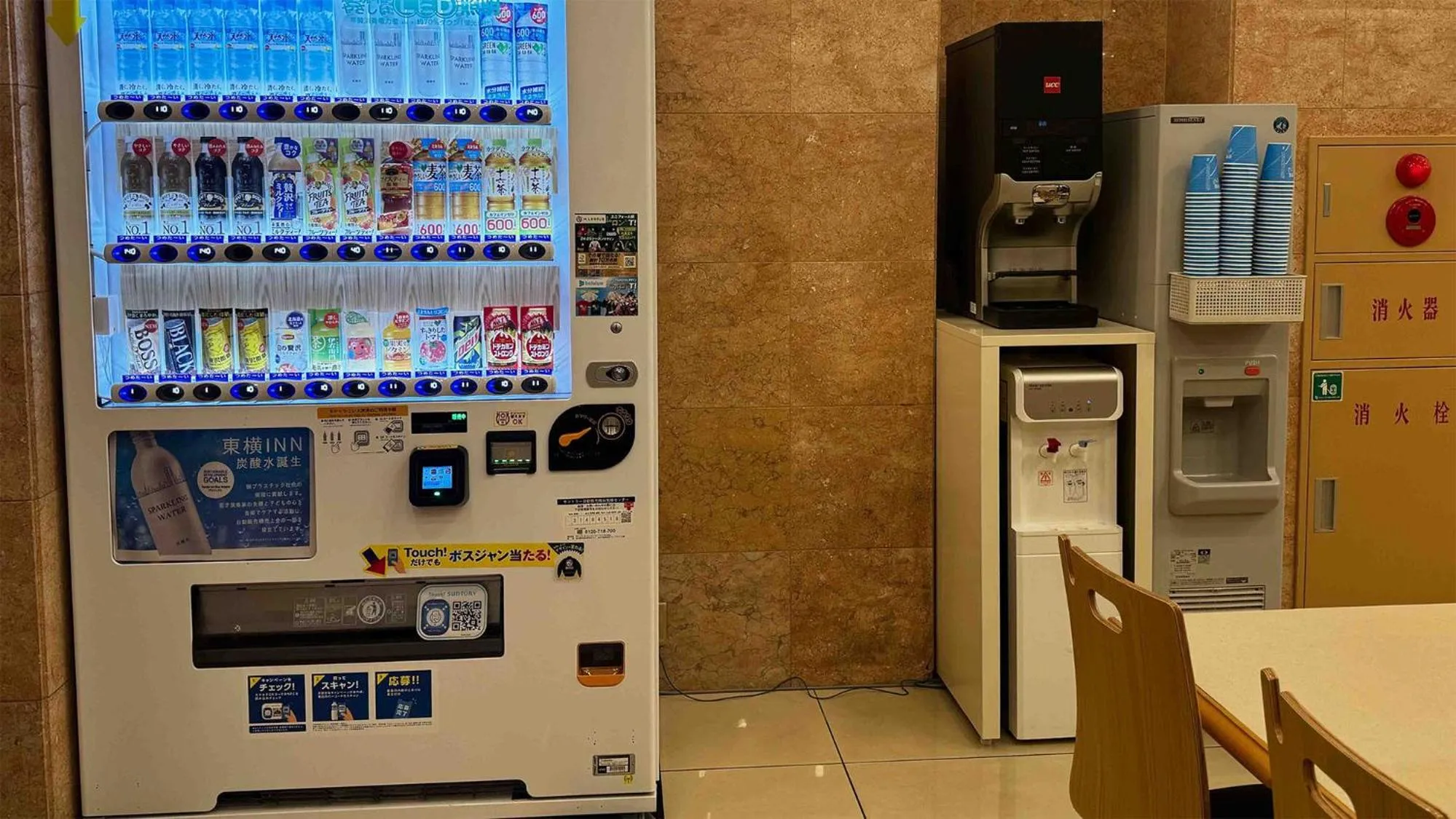 vending machine in Toyoko Inn Tokyo Yamanote sen Otsuka eki Kita guchi No 2