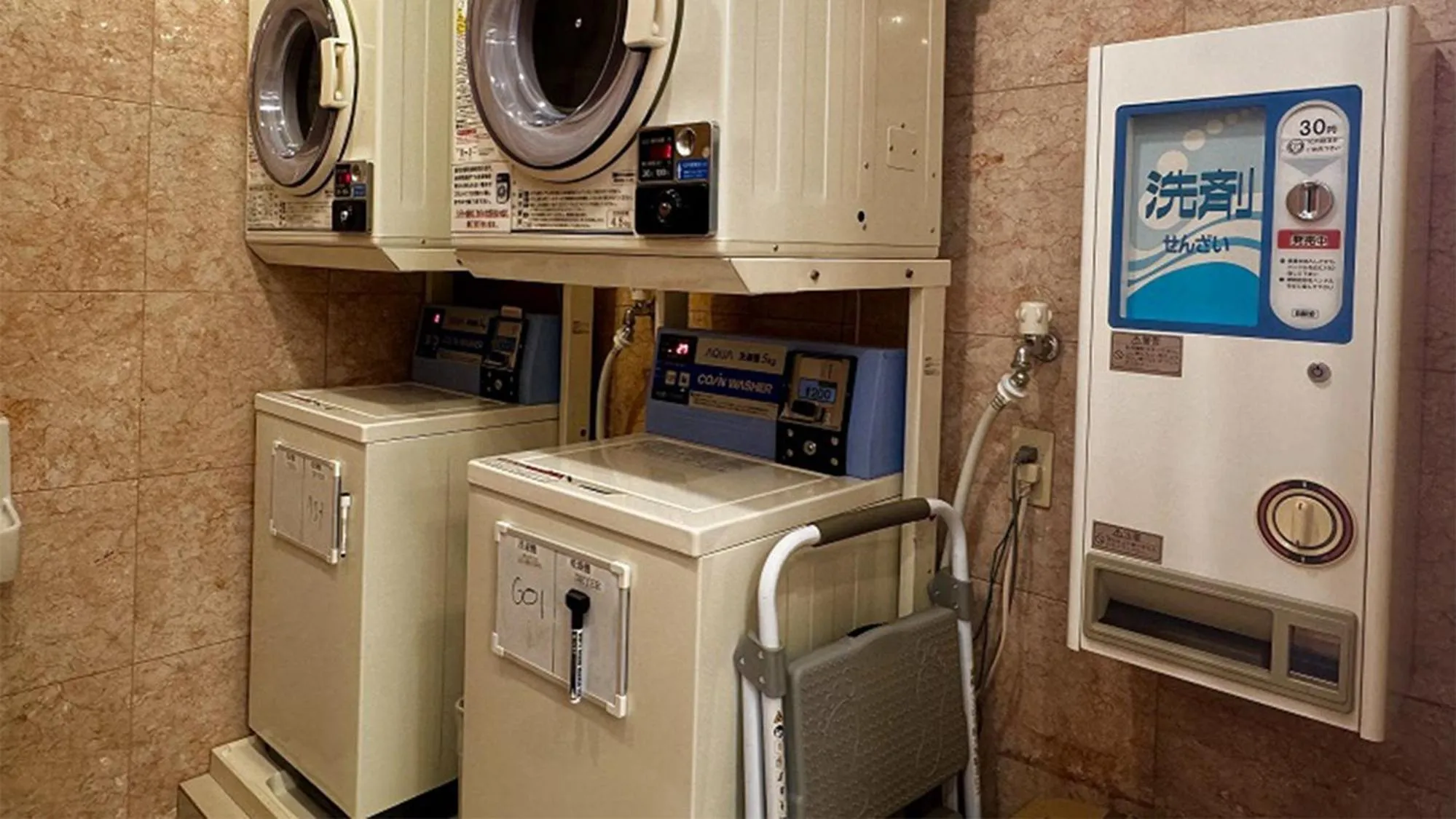 laundry in Toyoko Inn Tokyo Yamanote sen Otsuka eki Kita guchi No 2