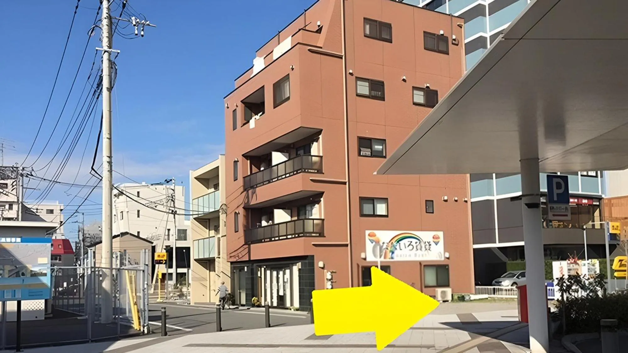 Other in Toyoko Inn Fujisan Numazu eki Kita guchi No 2