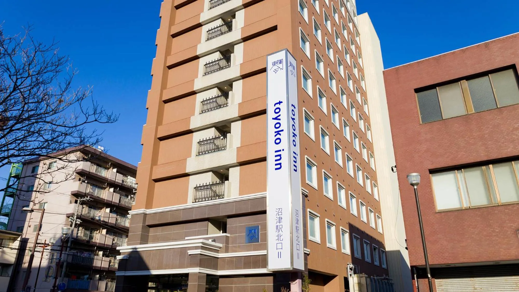 Property logo or sign in Toyoko Inn Fujisan Numazu eki Kita guchi No 2