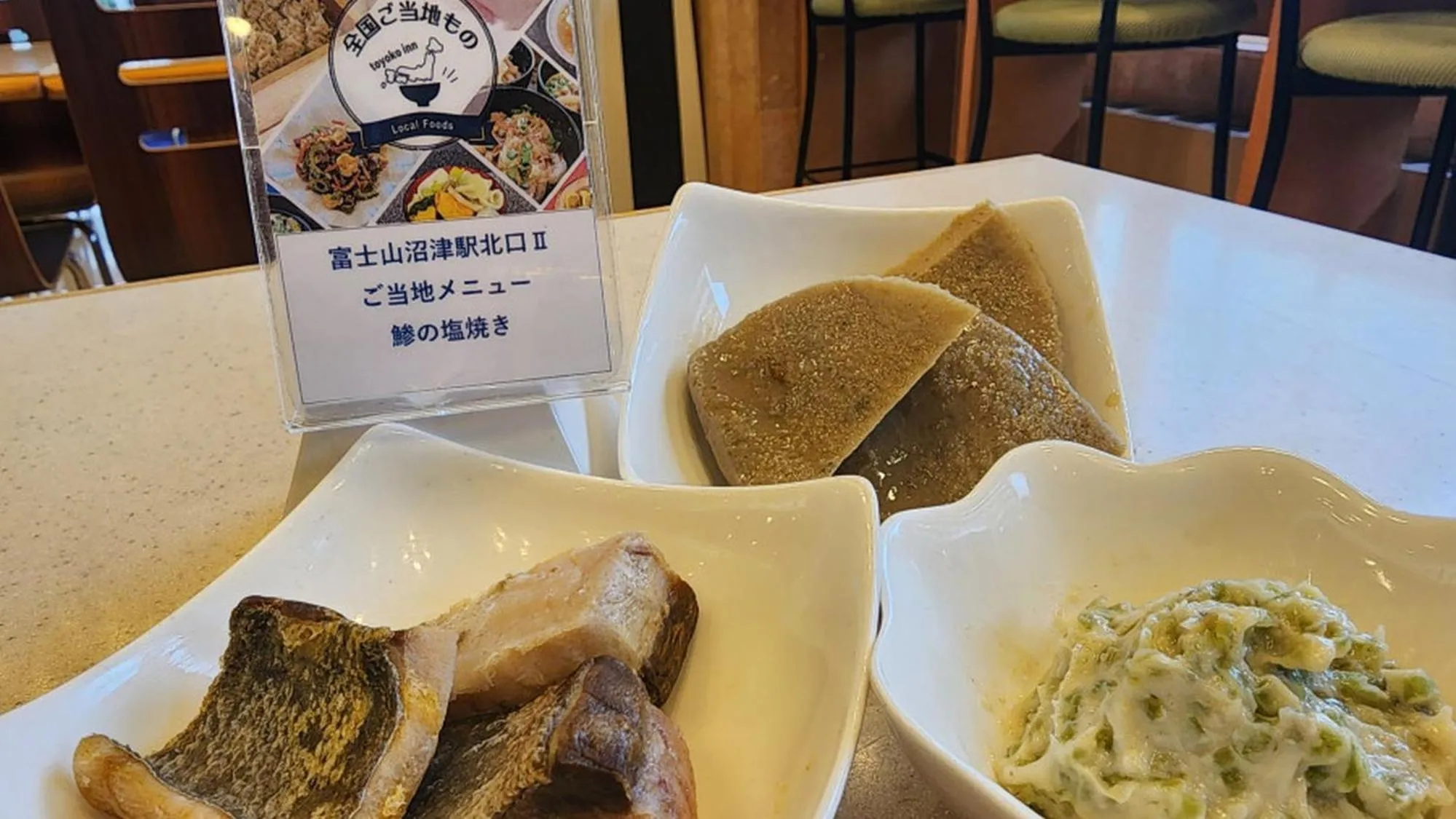 Breakfast in Toyoko Inn Fujisan Numazu eki Kita guchi No 2