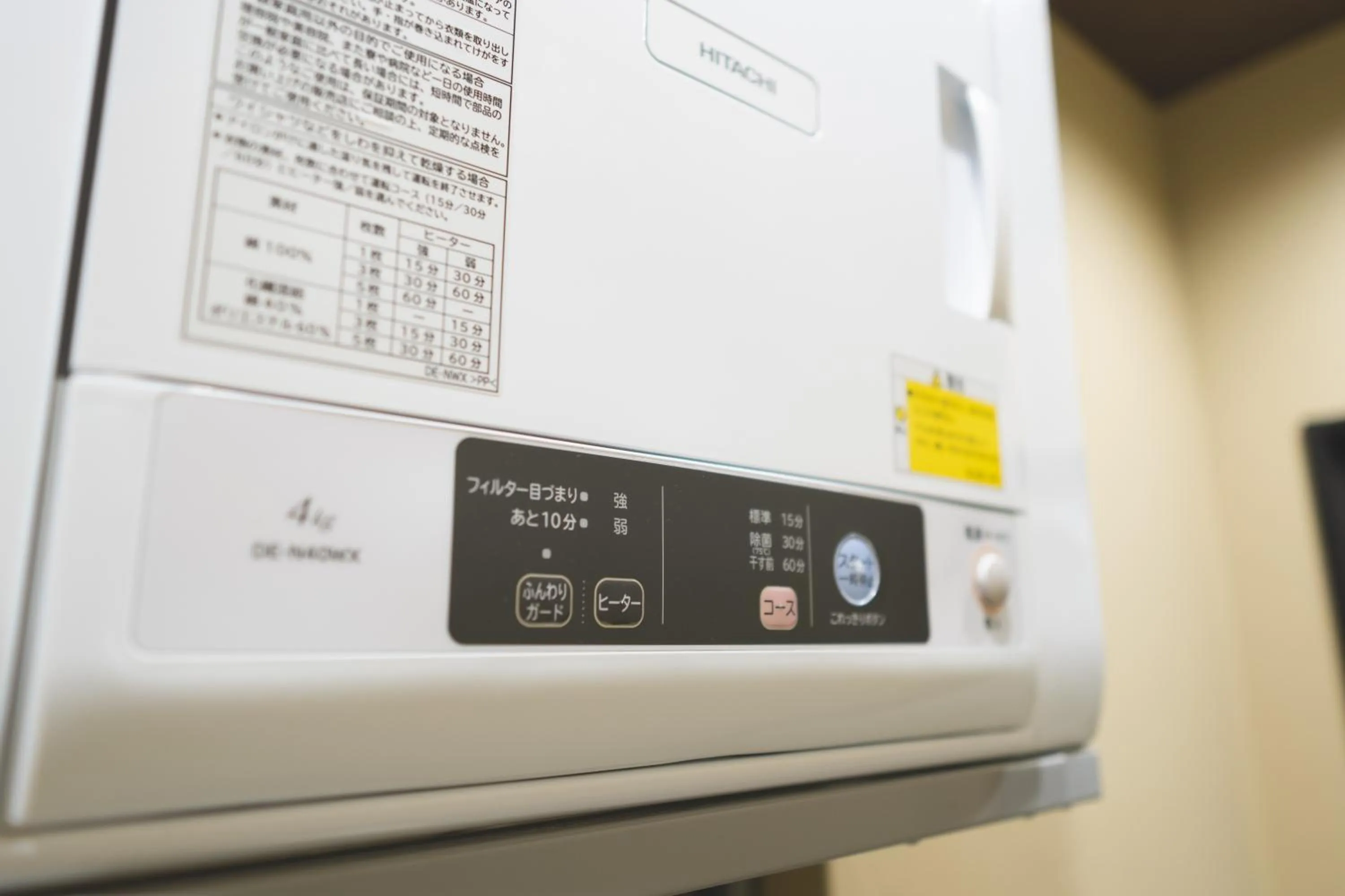 dryer in Little Hotel Kyoto Karasuma Takatsuji