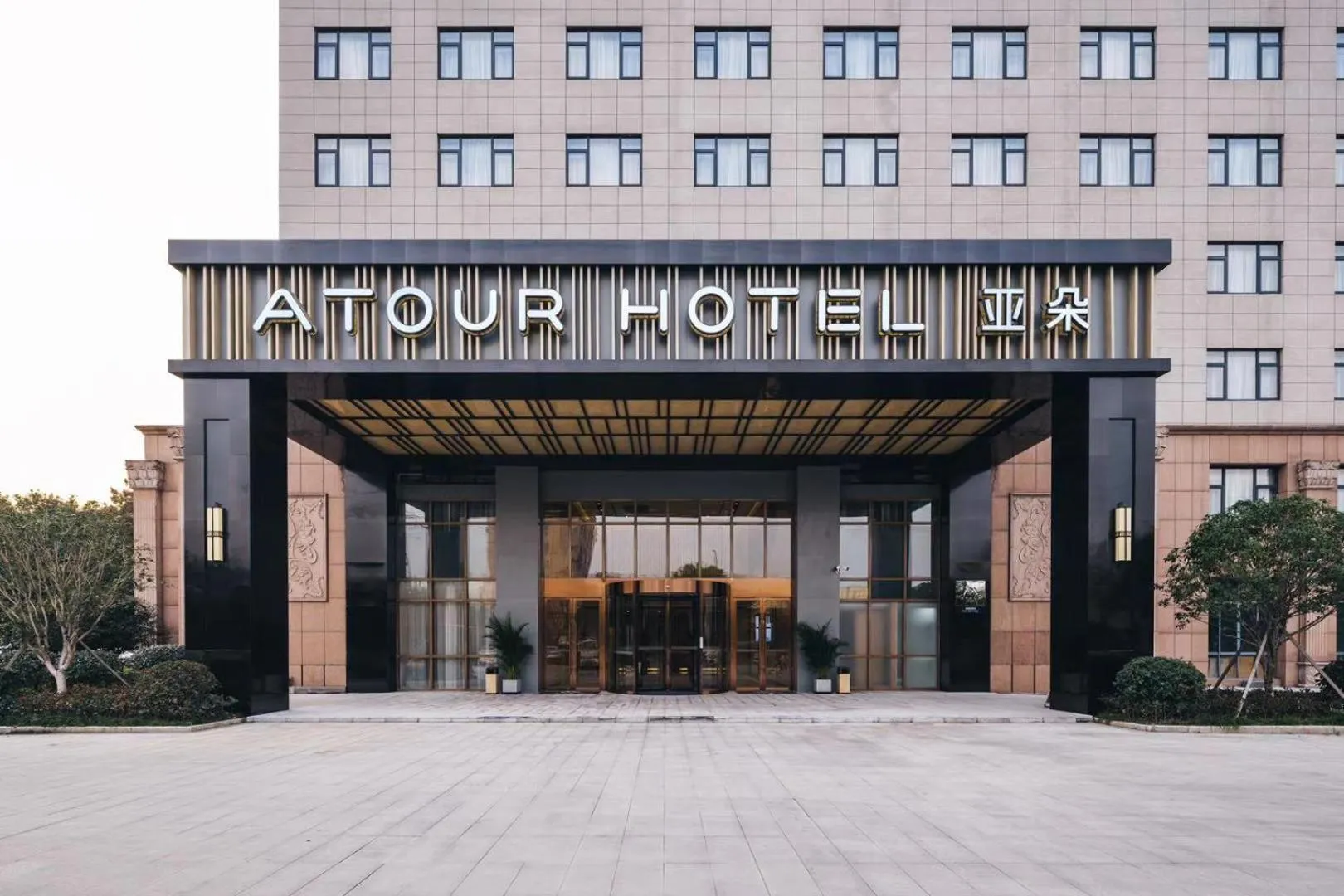 Property building in Atour Hotel Hangzhou Chongxian Banshan