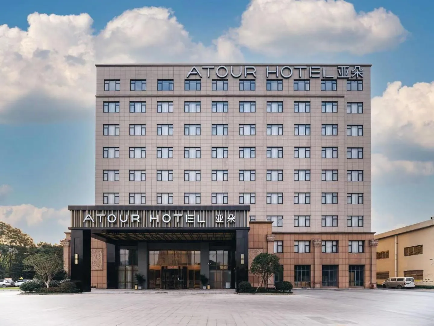 Day in Atour Hotel Hangzhou Chongxian Banshan