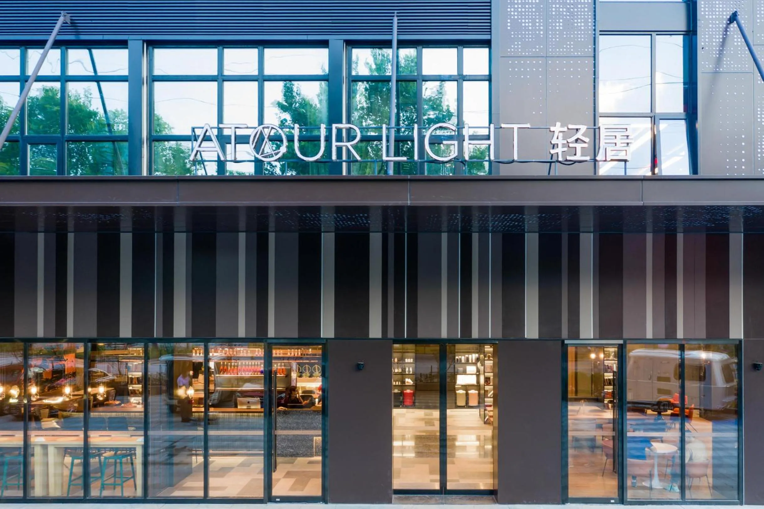 Property building in Atour Light Hotel Shanghai Xinjiangwancheng Fudan University