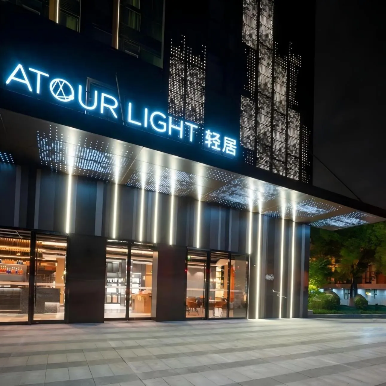 Night in Atour Light Hotel Shanghai Xinjiangwancheng Fudan University