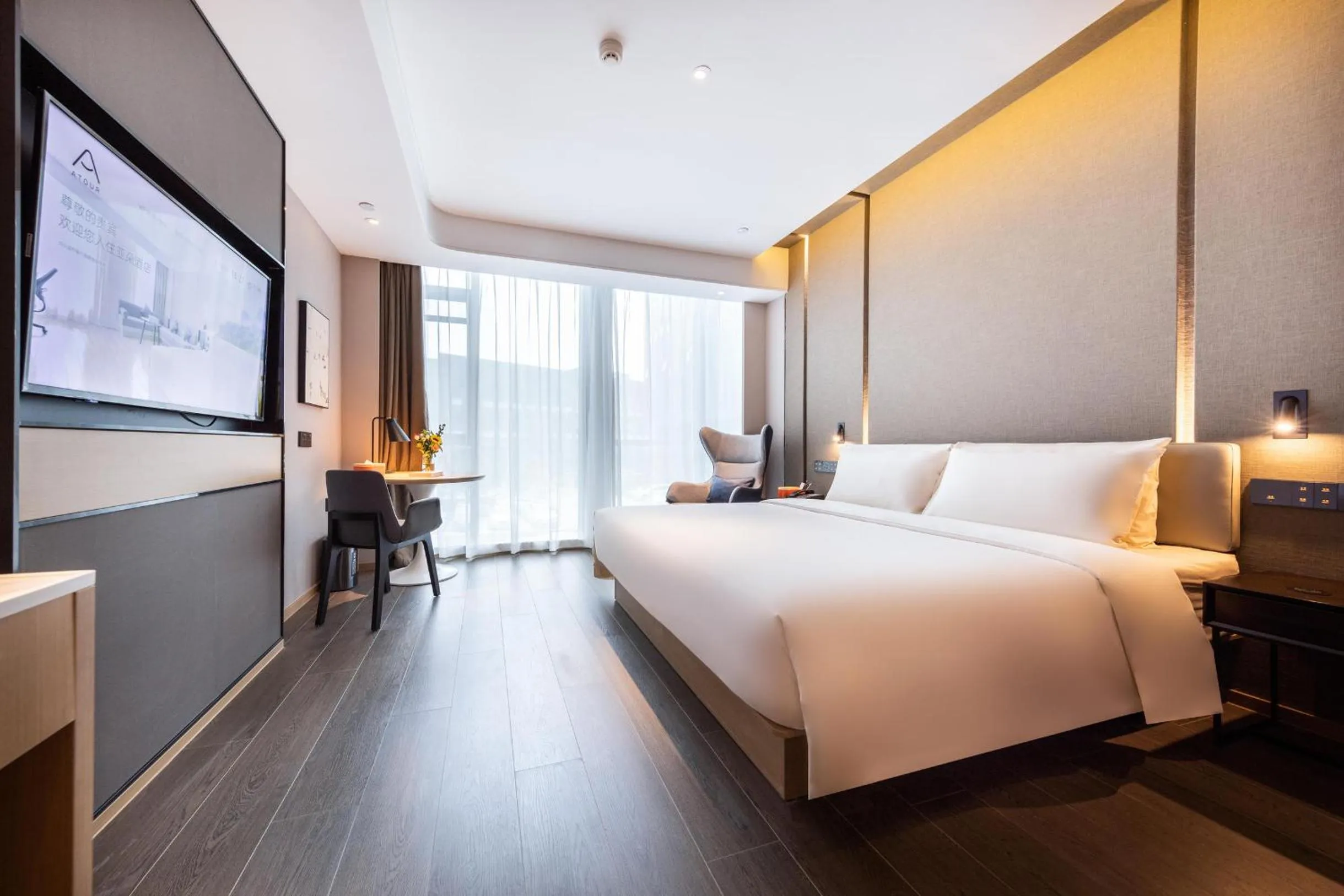 Bed in Atour Hotel Shanghai Wujiaochang Daxue Road