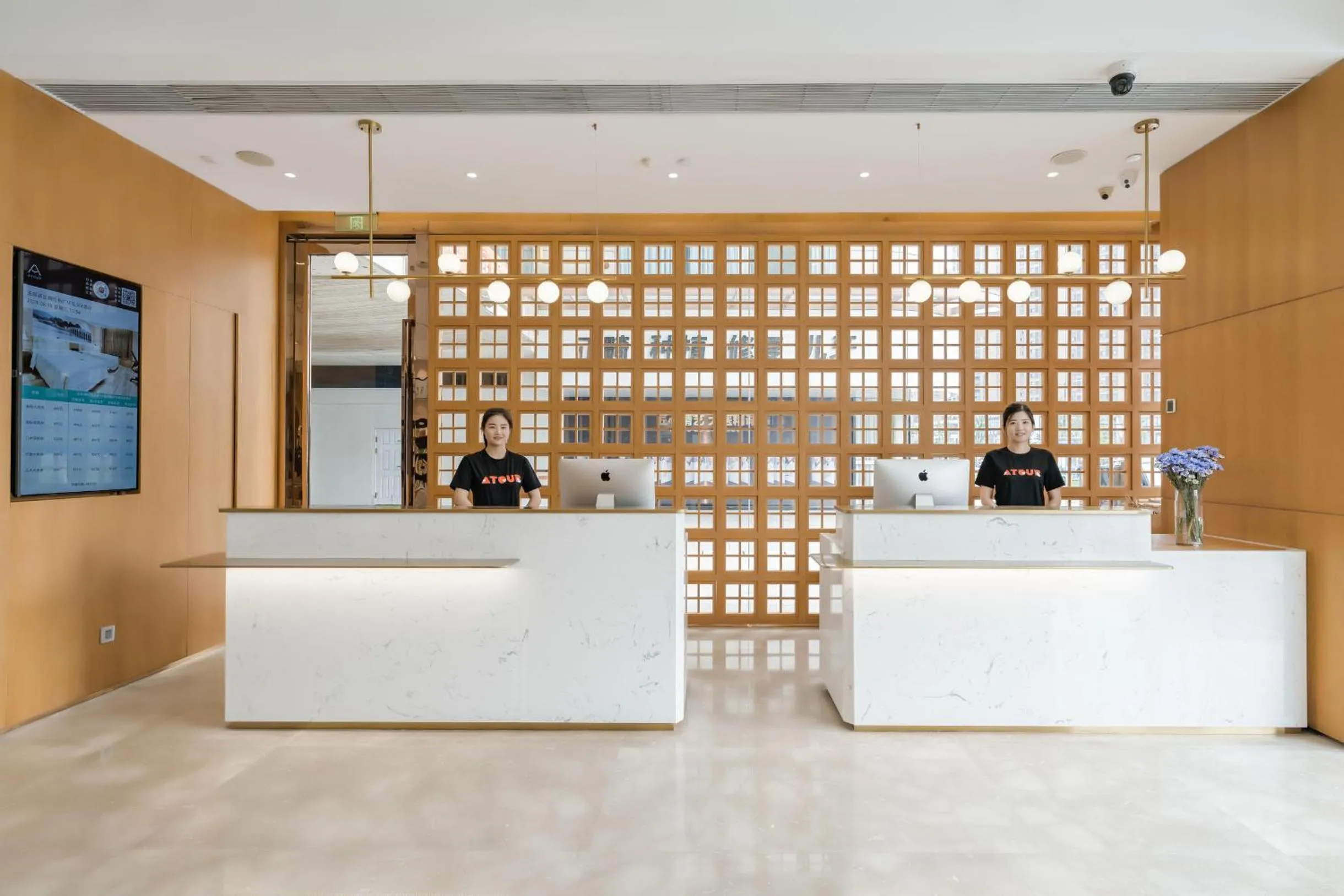 Atour X Hotel Wuxi New Zone Gelunbu Plaza