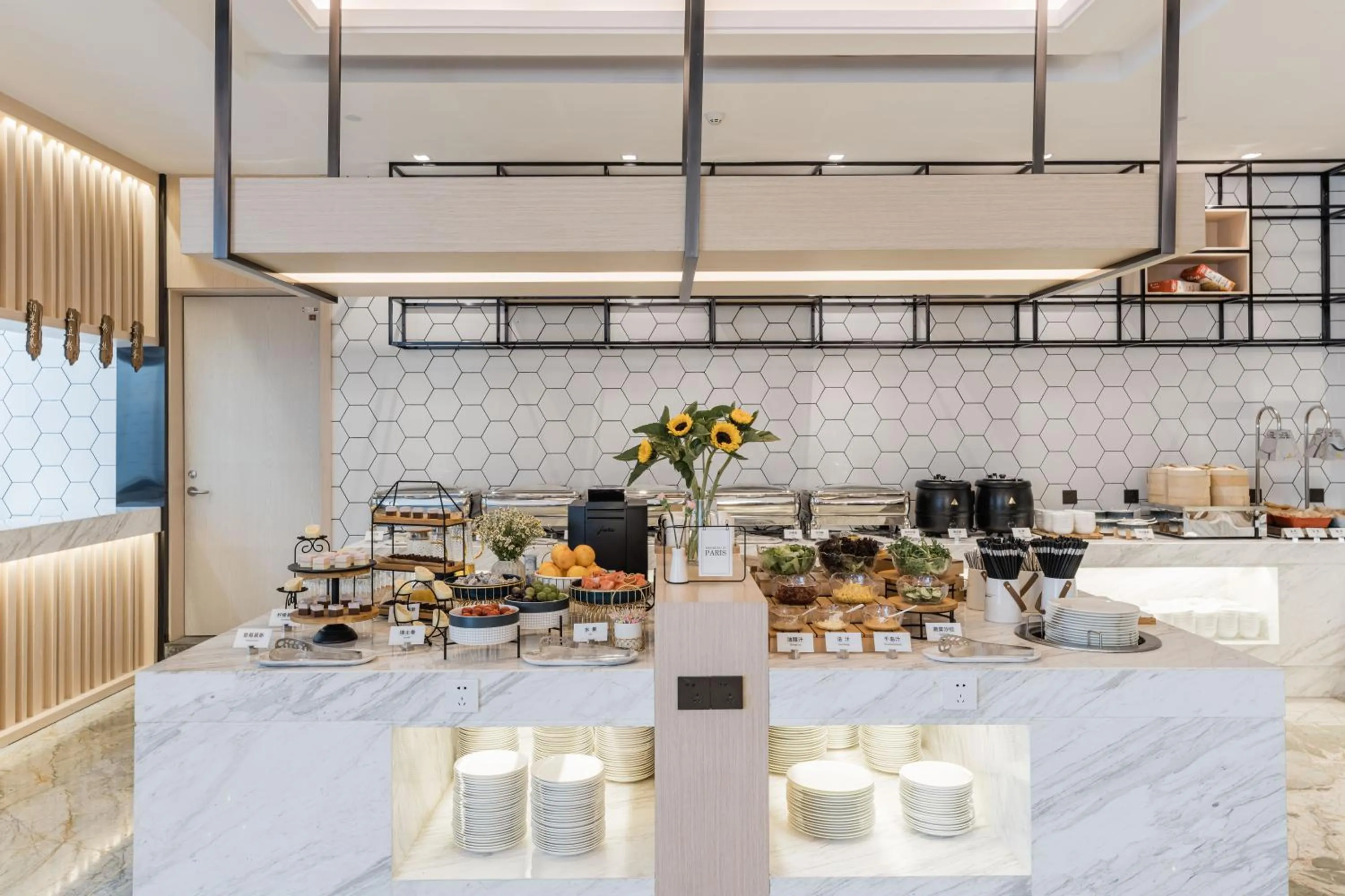 Atour Hotel Industrial Park Dongsha Lake