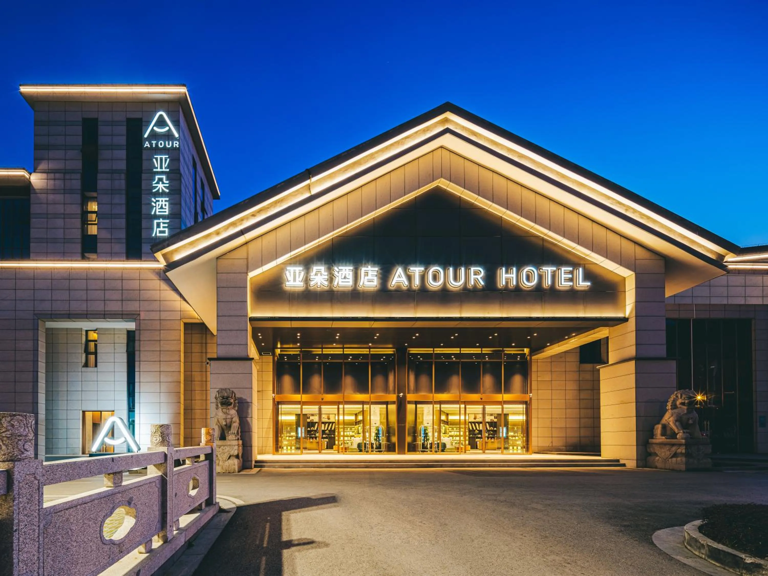 Property building in Atour Hotel Suzhou Mudu Ancient Town