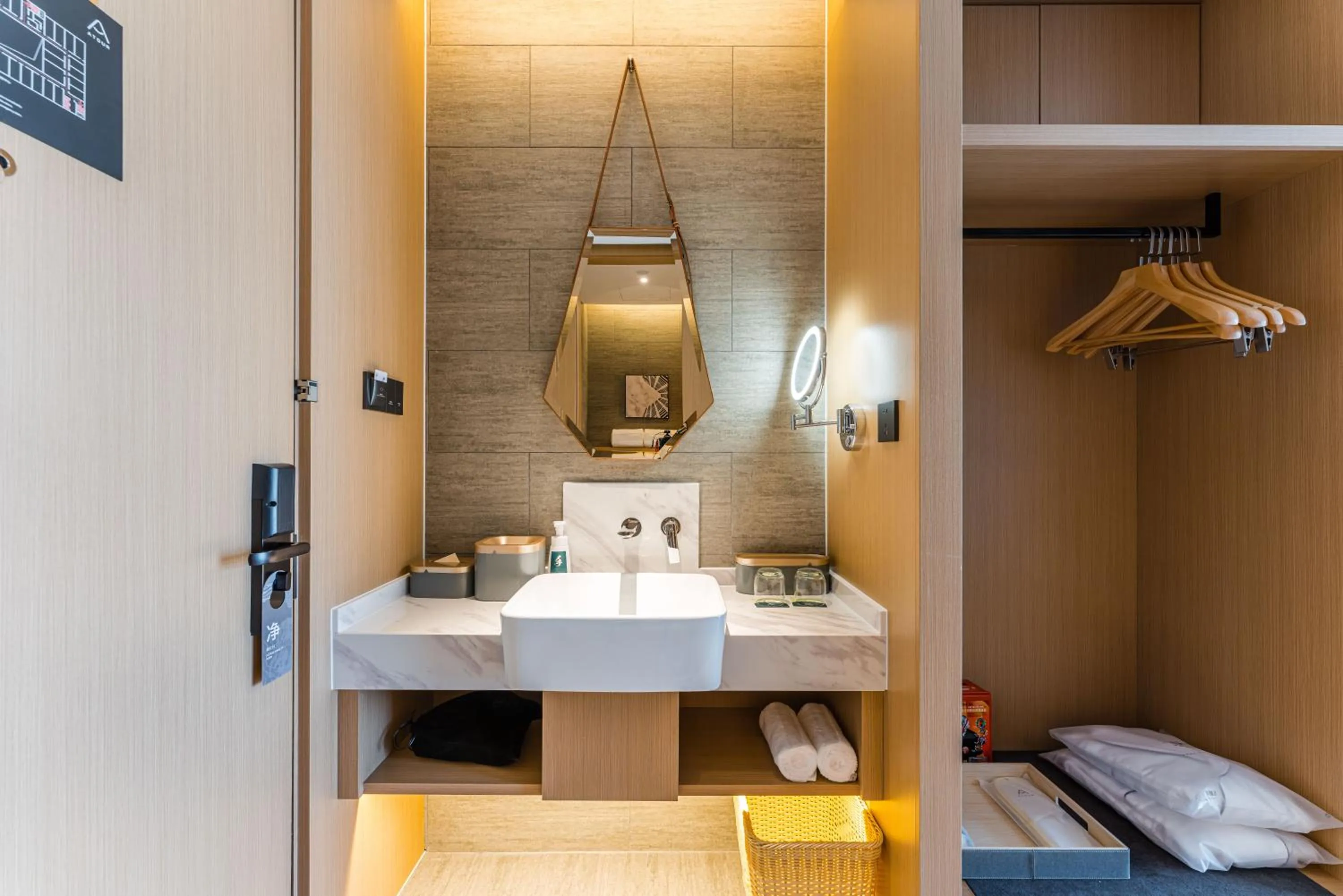 Photo of the whole room in Atour Hotel Suzhou Mudu Ancient Town