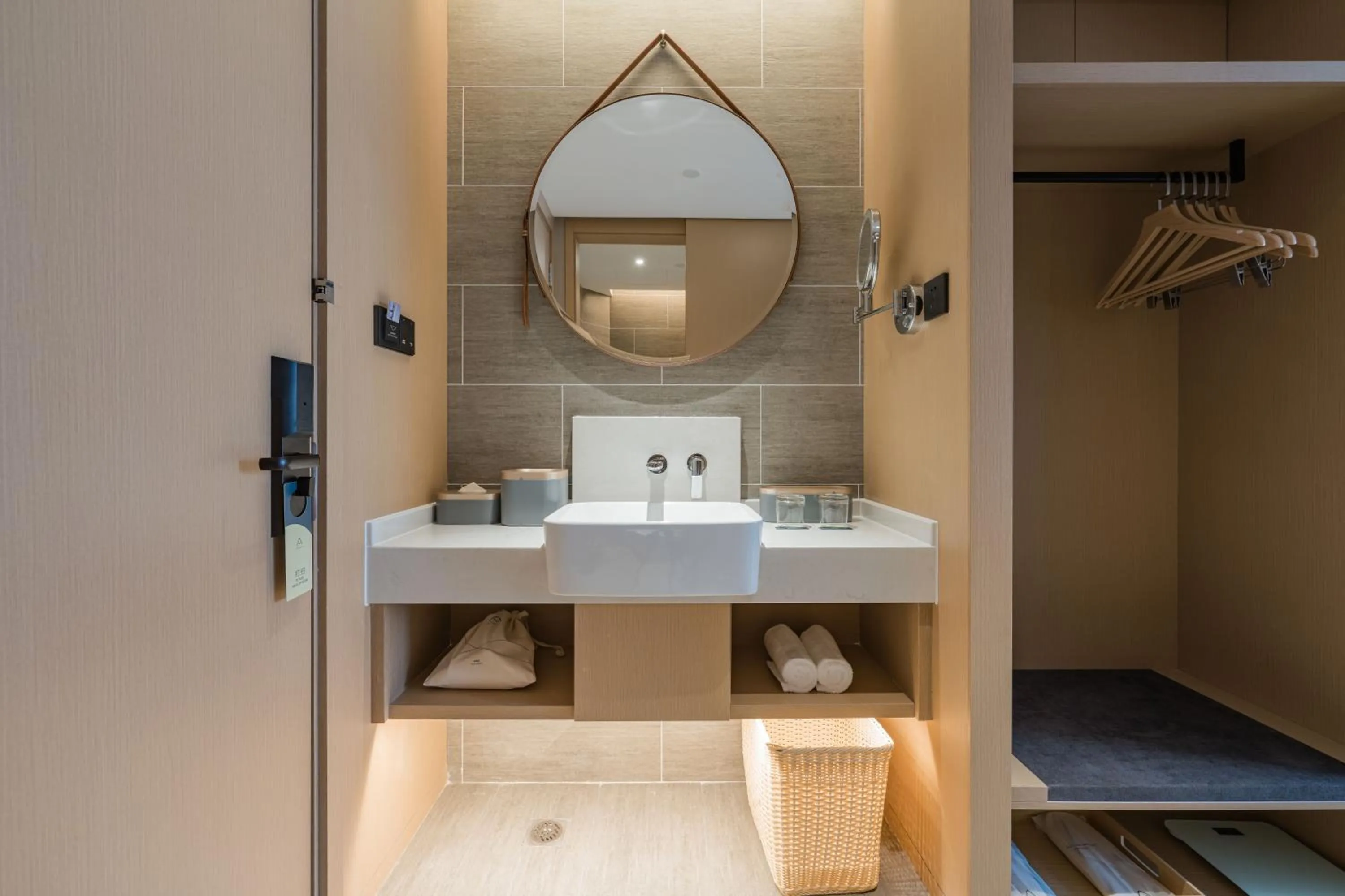 Bathroom in Atour Hotel Hangzhou East Railway Station