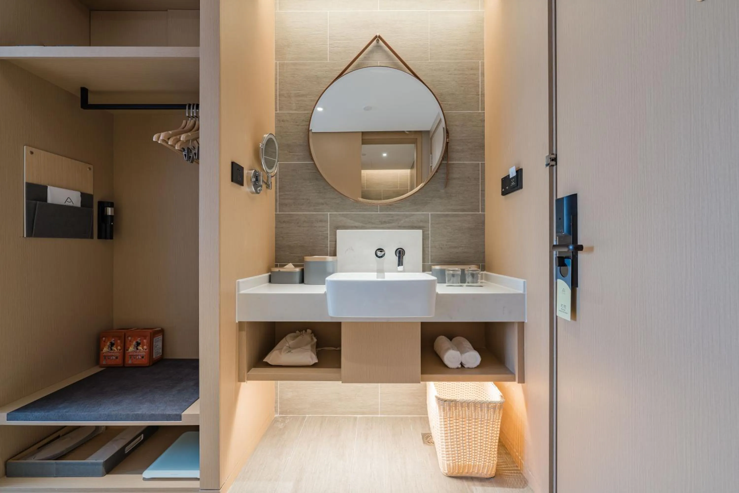 Bathroom in Atour Hotel Hangzhou East Railway Station