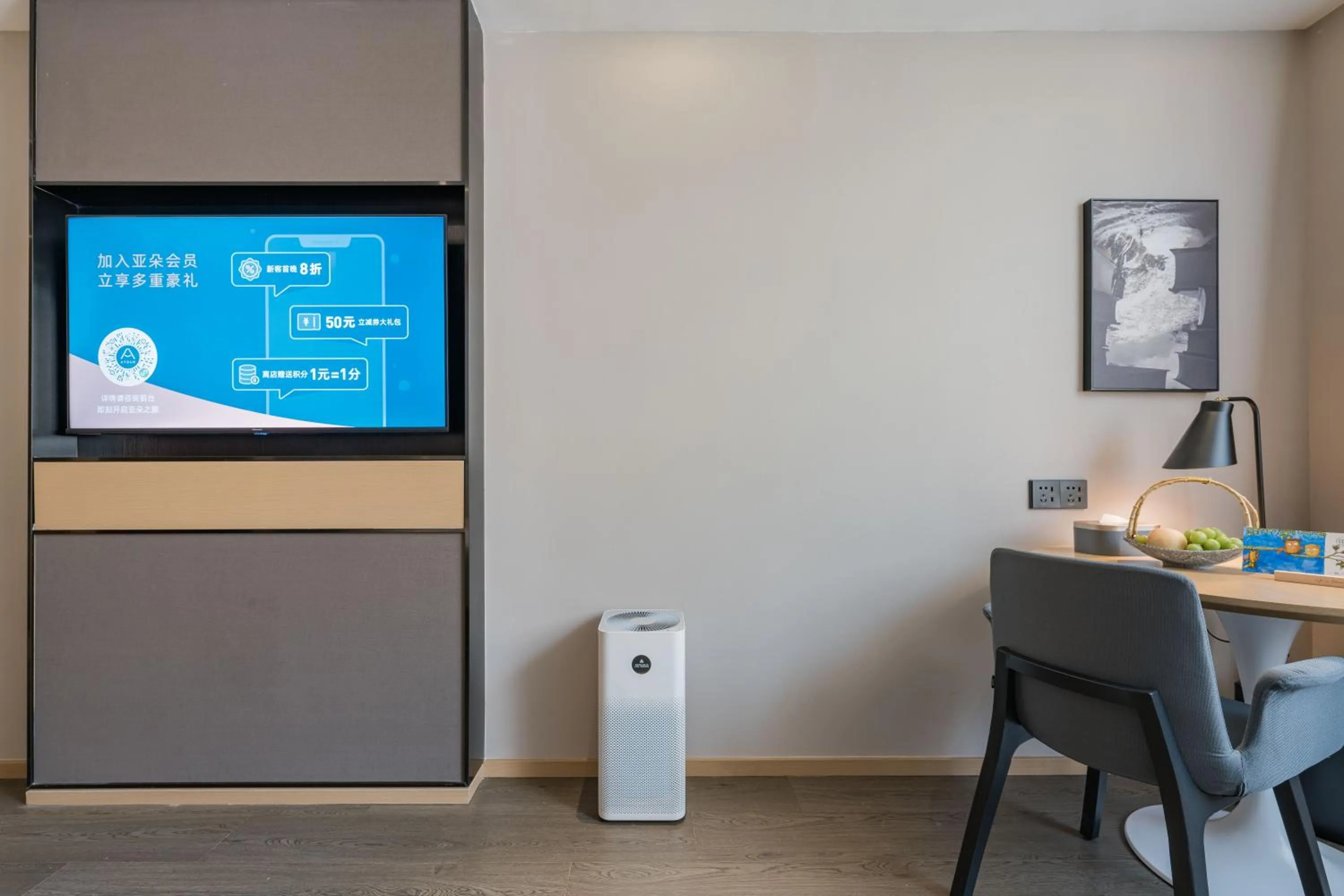 Living room in Atour Hotel Hangzhou East Railway Station