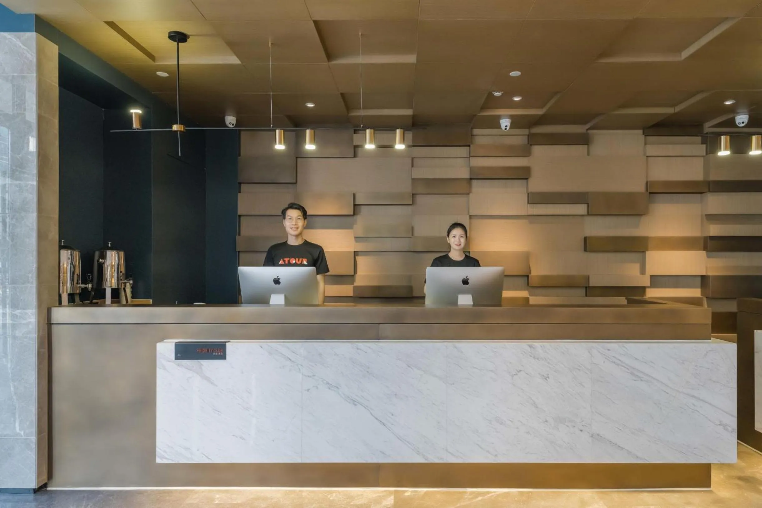 Lobby or reception in Atour Hotel Quzhou Nankong