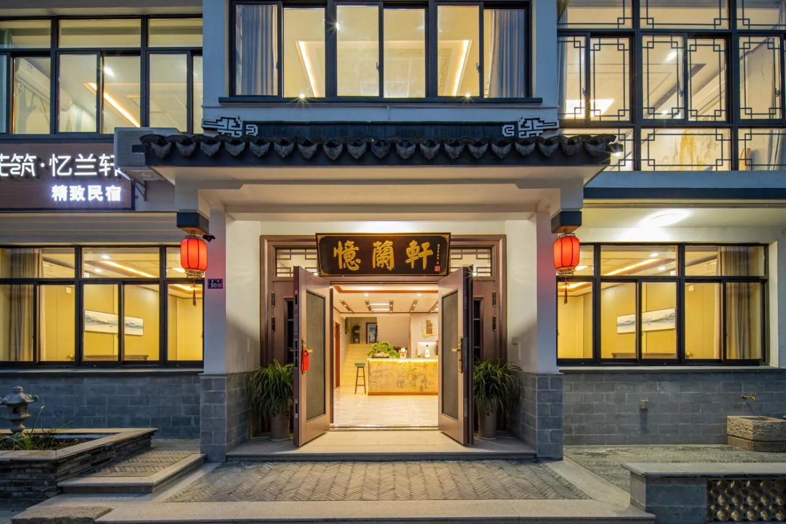 Facade/entrance in Floral Yilanxuan Zhouzhuang Hotel