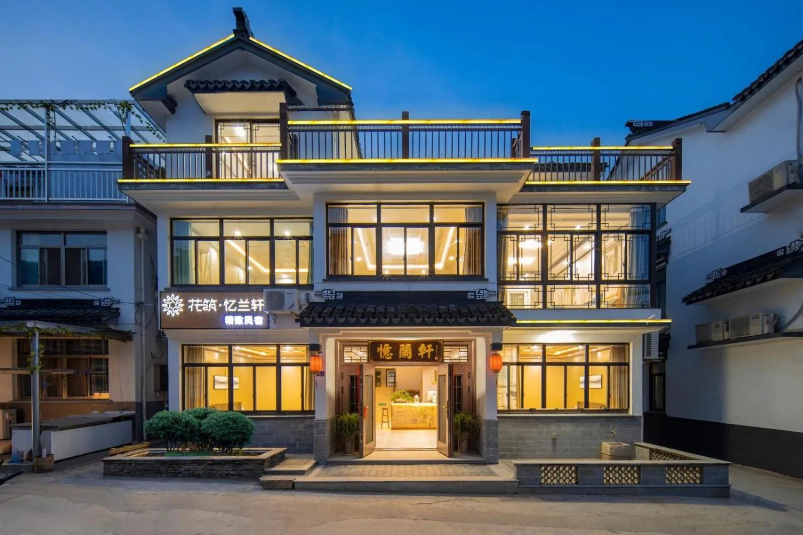Property building in Floral Yilanxuan Zhouzhuang Hotel