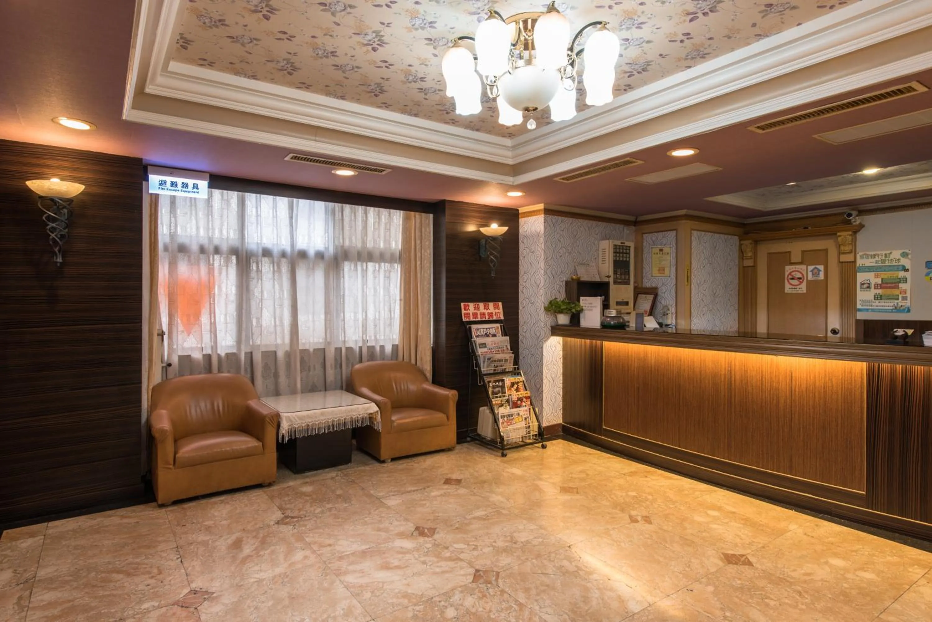 Lobby or reception in Lotus Yuan Business Hotel