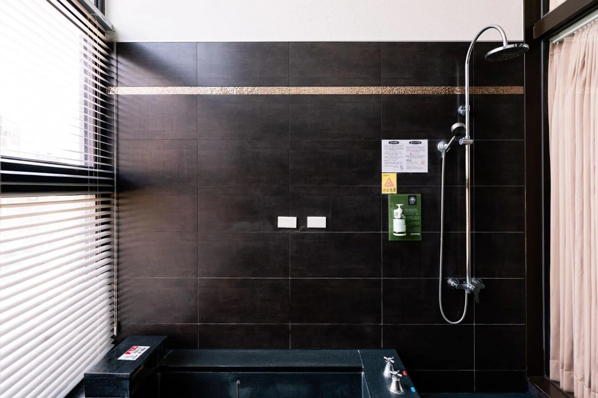 Bathroom in 58˚ Hotspring Hotel