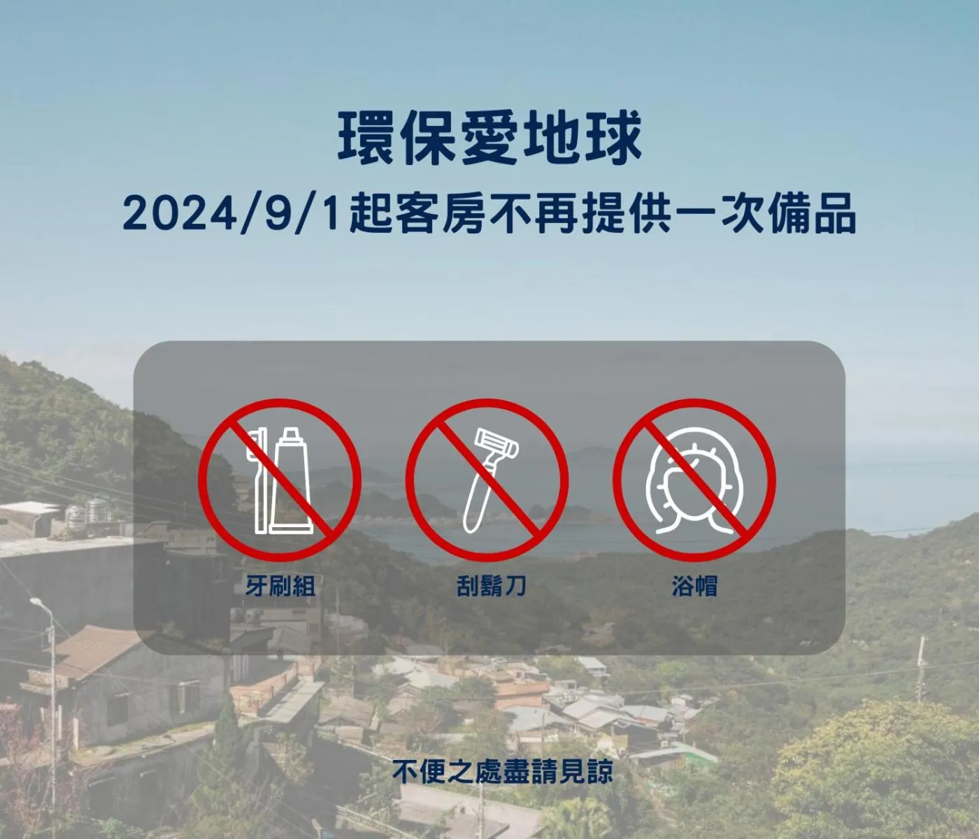 Property building in Mountain Traveler Inn