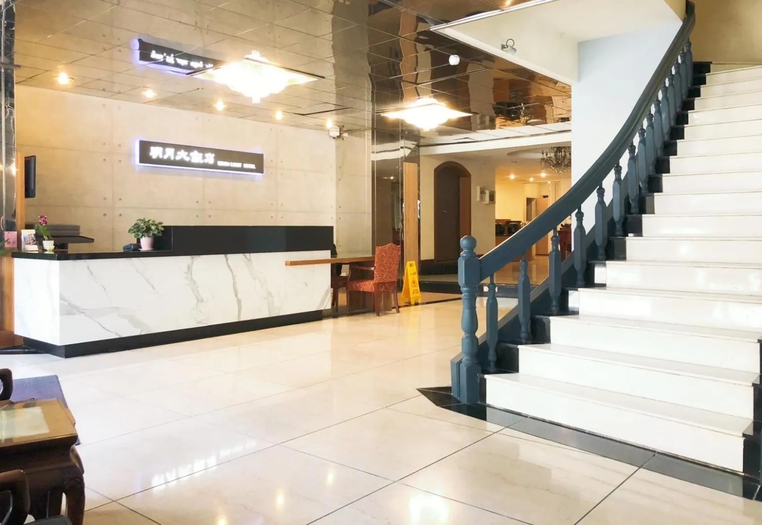 Lobby/Reception in Fuhung Hotel