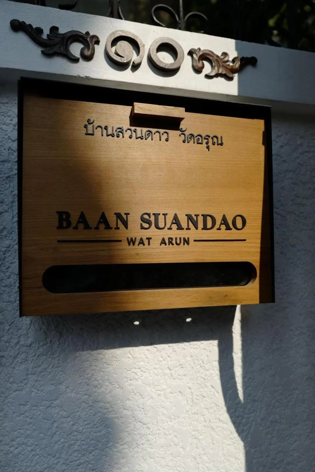 Property logo or sign in Baan Suandao Wat Arun